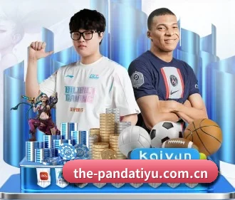 加入我们, 开启不一样的体育体验(PANDA)